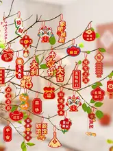 新居祝福のグリーンプラント福字ミニ掛け飾り【引越し・入居式用】