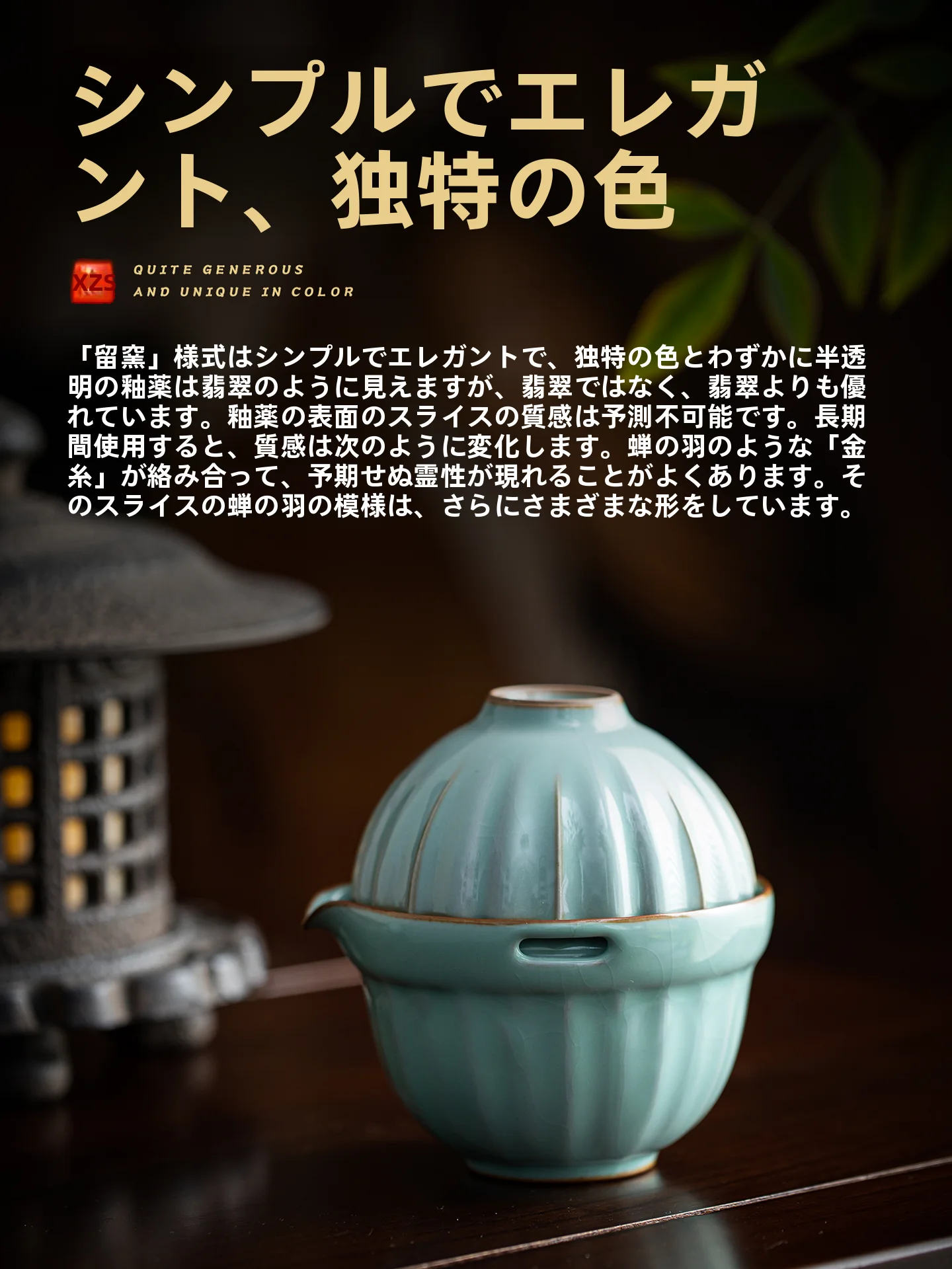 急須 プレゼントで悩んでいるなら、この青い陶器が今こそベスト？