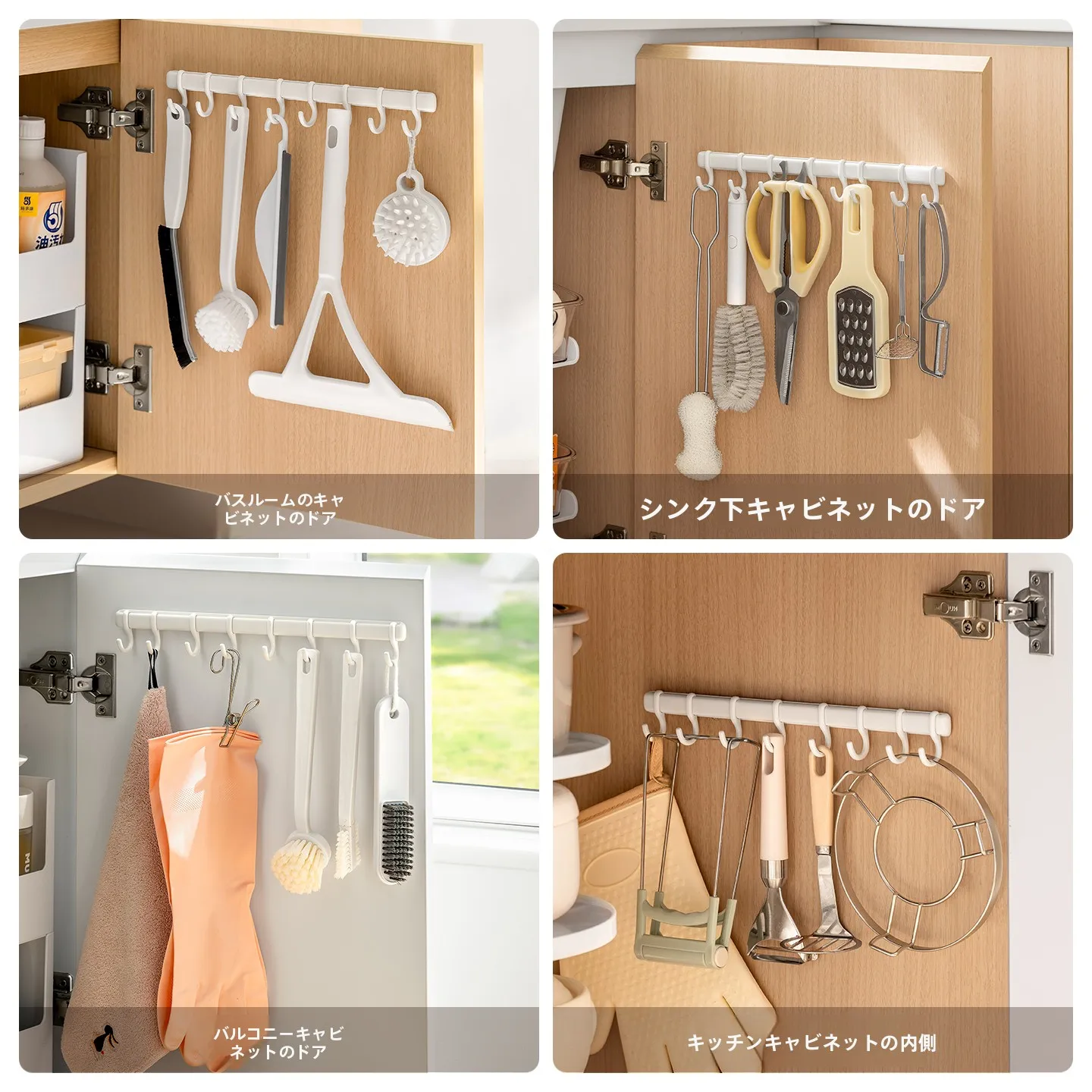 キッチンの有効活用に便利！スライド式フック付き収納ラック【穴あけ不要】