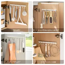 キッチンの有効活用に便利！スライド式フック付き収納ラック【穴あけ不要】