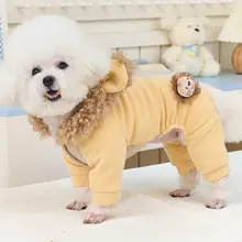 犬用秋冬服【テディ・トイプードル・ビション・シュナウザー・ポメラニアン用・かわいいデザイン】