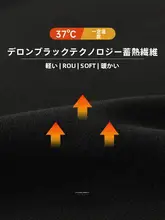 長袖Tシャツ メンズ ハーフタートルネック 発熱インナー 切り替え パッチワーク あったか 秋冬
