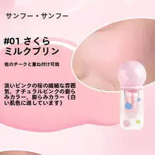 液体泡泡リップチーク【スムーステクスチャ・使いやすい】