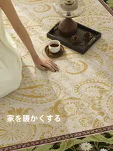 ヴィンテージ風ブラウンラグ【お手入れ不要・リビング・ベッドサイド用】