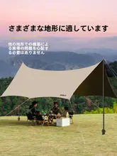 The Primitive 天幕ポール固定器【テント支柱・地釘・調整ベース付き・キャンプ用】