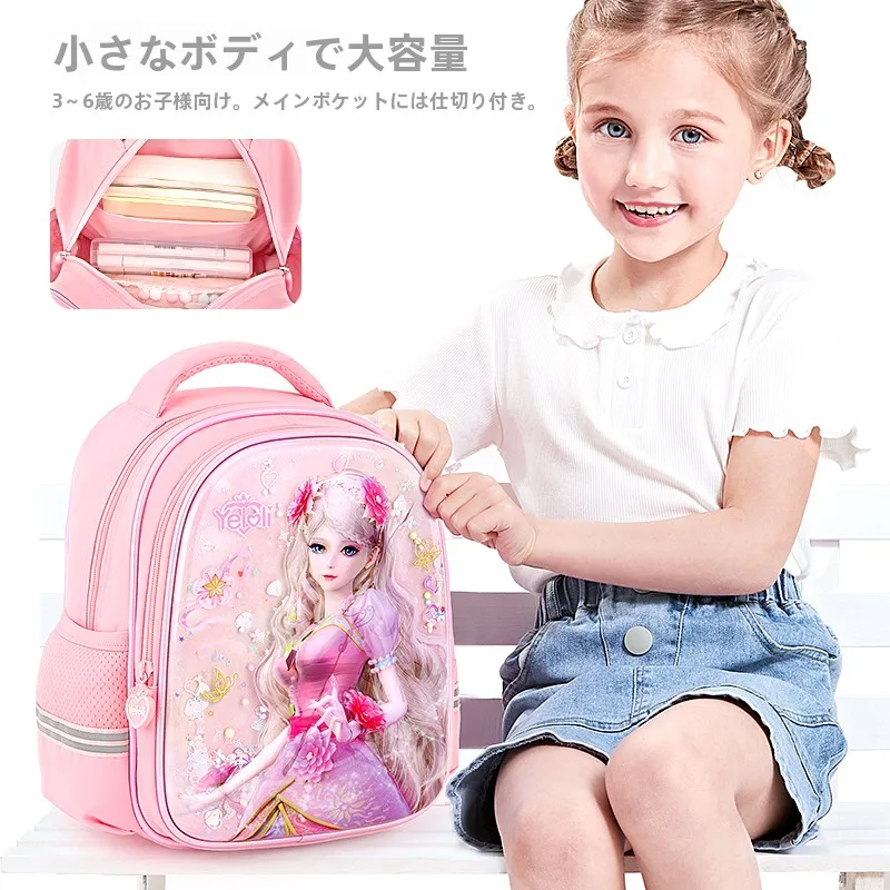 子供用リュックサックアイスプリンセスデザイン：幼稚園向け女の子用の立体仕上げモデル