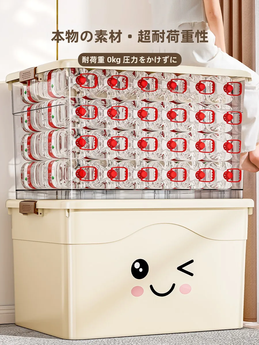 すのこボックス DF-8018-2X：大容量厚手プラスチック収納ボックスの実用性と使い方