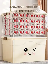 収納ボックス 大容量 家庭用 厚手 プラスチック 整理ボックス 服 布団 おもちゃ 収納