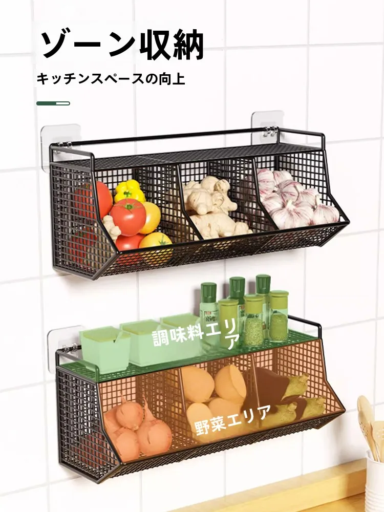 調味料収納カゴはキッチンの吊り戸棚に最適な収納アイテムか？
