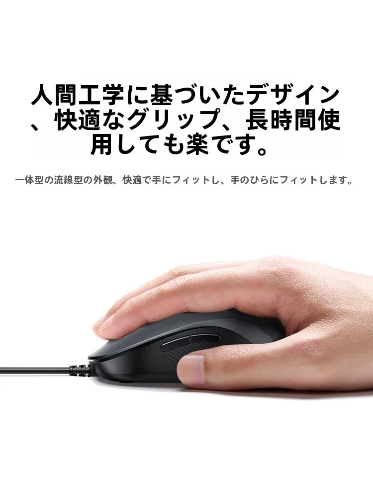 オフィスマウス 緑聯 90526：ビジネスシーンで快適な有線操作を実現