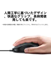 軽量設計の有線USBオフィス用マウス【サイドボタン付き・ゲーム対応・ノートパソコン用】