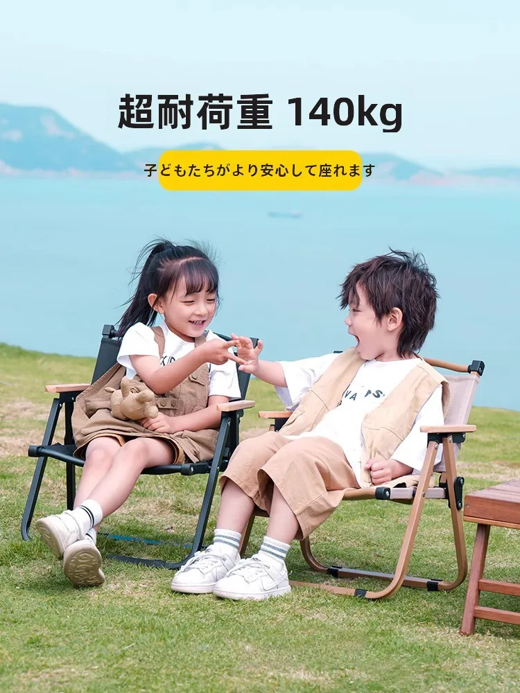 キャンプ道具を節約調達｜実際に使ってみた結果　子供用折りたたみチェアの実用性徹底解説