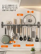 穴あけ不要 ステンレス製キッチンフックラック【調理器具収納・壁掛け式】