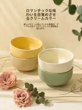 可愛い陶器製 ライスボウル【家庭用・チェック柄・サラダ・フルーツ・スープ用】
