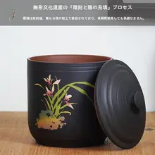 紫陶製 大容量茶葉缶【密封・防湿・持ち運び便利】