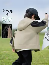男児用アウトドア防水アウター【四層構造・秋用】