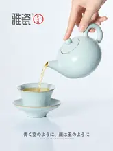 大容量の陶器製茶壺【天青色・手作り・功夫用】