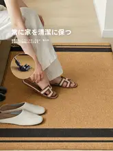 高級感ある室内用玄関マット【耐汚れ・滑り止め付き】