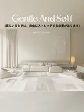 リビング・寝室用フロアマット【ソフトな質感・大判・高級感・カジュアル】