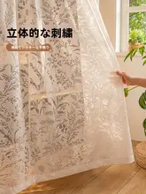 便利な隔離カーテン【穴あけ不要・防塵・レース素材・本棚用】