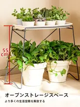 フラワースタンド リビング バルコニー シンプル モダン アイアン 植物 置き