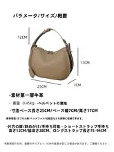 本革製サドルバッグ【通勤・ショルダー対応・ハンドル付き】