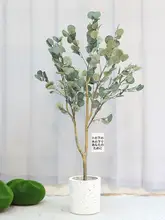 北欧風フェイクユーカリ盆栽植物【インテリア装飾・リビング用・グリーン】