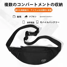 木村耀司 メンズ ウエストポーチ【カジュアル・夏用・ショルダー斜め掛け・スポーツ】