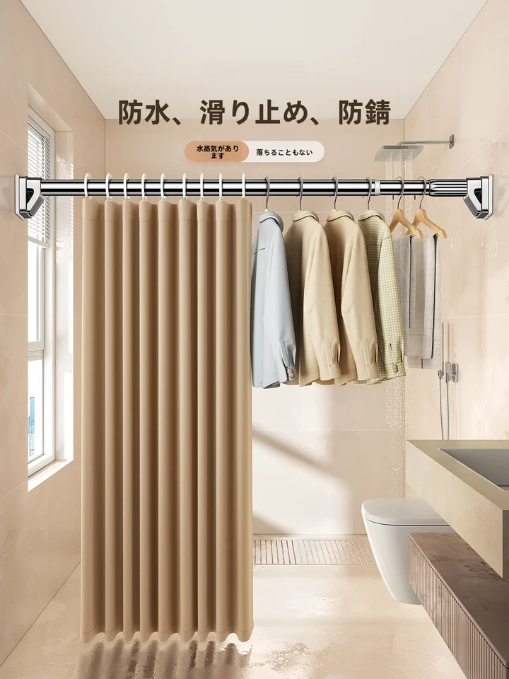 伸縮式クローゼット用ハンガーバー【穴あけ不要・不锈鋼製・衣類収納】