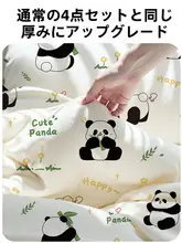 極上の柔らかさの使い捨てベッドシーツ【ホテル用・厚手・旅行用・4点セット】（セットアップ対応）