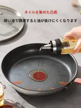 Supor ステンレス鋼製 フライパン【ノンスティック・家庭用・牛肉用】