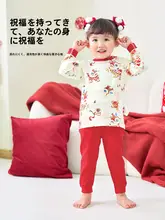 赤ちゃん用分体インナー【コットン製・秋冬用・祝いごと用】
（セットアップ対応）