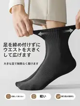 GUXU 使い捨ての黒いメンズ旅行用コットンソックス【吸汗・防臭・大きめサイズ・洗浄不要】