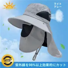 アウトドア用フィッシングハット【顔と首を保護・夏用・紫外線防止・取り外し可能な大ブリム】