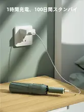 全自動折りたたみ傘【男女兼用・晴雨兼用・高耐久・ビジネス用・学生向け】