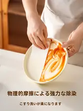使い捨てナノスポンジキッチンクリーナー【洗剤不要・茶碗や鍋の汚れ落とし】
