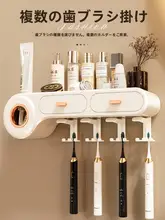 穴あけ不要 壁掛け歯ブラシ収納ホルダー【洗面所用・家庭用・電動歯ブラシ対応】