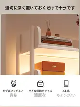 収納ラック 家庭用 スタンド式 モダンスタイル