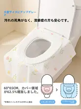 Badigo 使い捨てトイレマット【全カバー・厚手・旅行用・携帯便利】