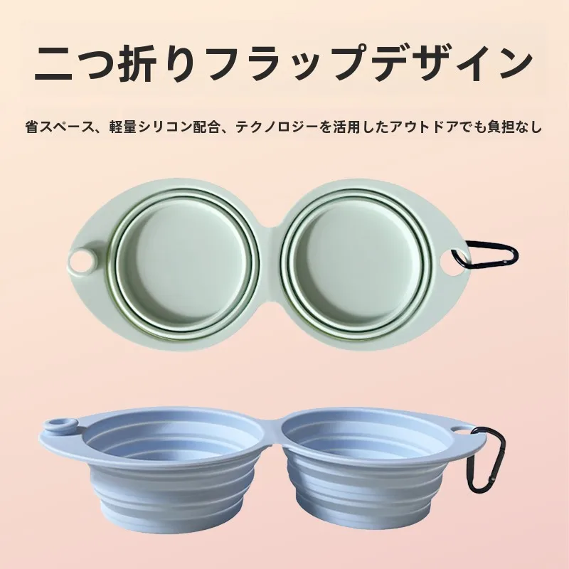 折りたたみシリコン犬用食器：キャンプやアウトドアでの持ち運びに最適なダブルボウル