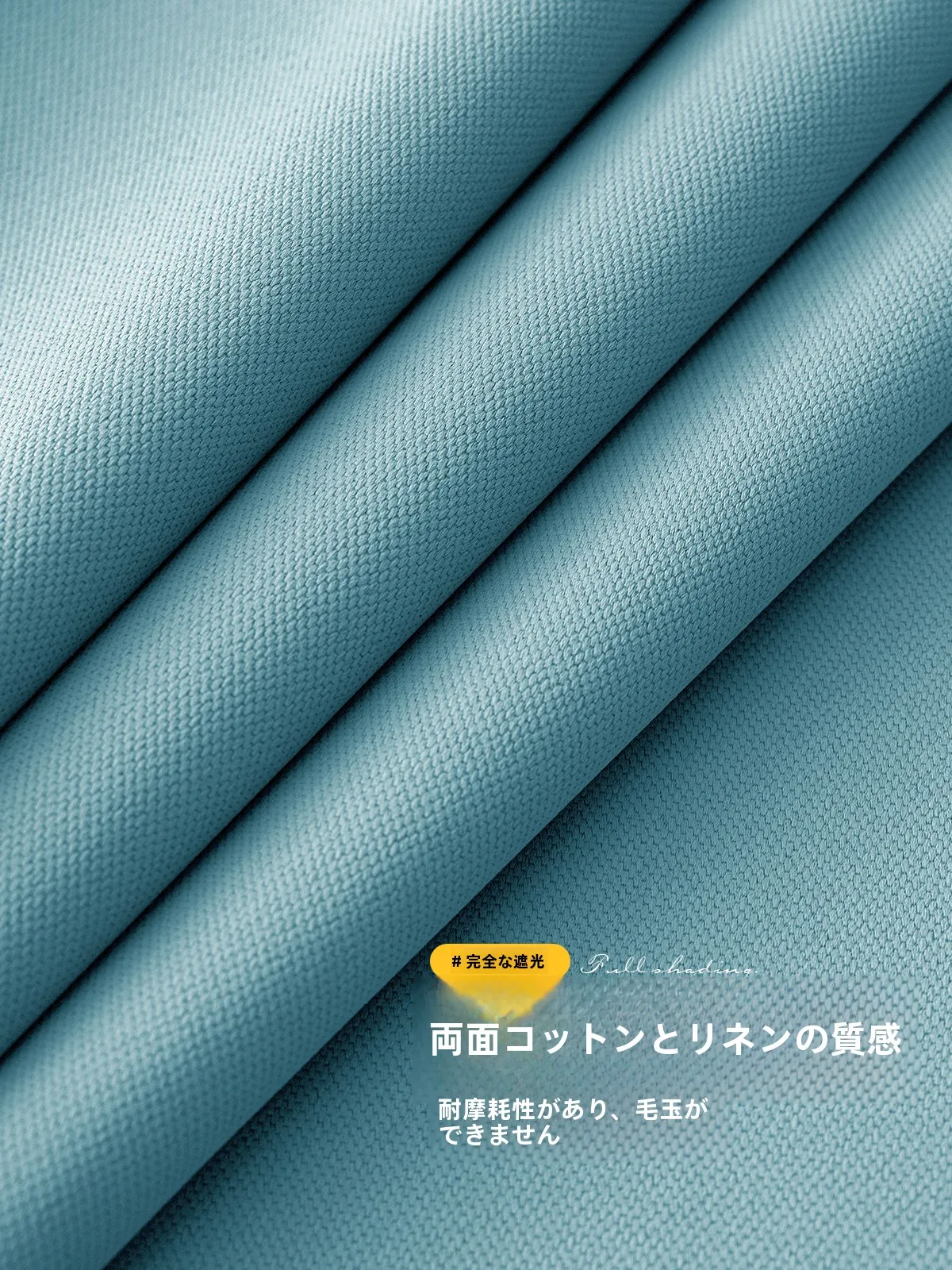 カーテンレール4mダブル：全遮光・超薄型U字レールの実用性と設置ガイド