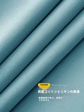 カーテン 内開き窓 寝室 トイレ U字型 超薄型レール 完全遮光