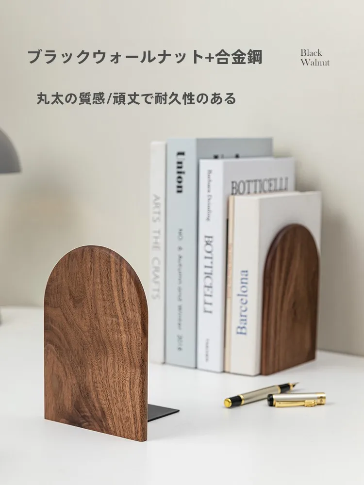 一人暮らし デスク 天然木伸縮式書立て収納デスク SH2111001の実用性と設置ガイド