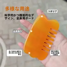 蜜蝋製 ヘッドマッサージコーム【全身マッサージ・美容・健康サポート】