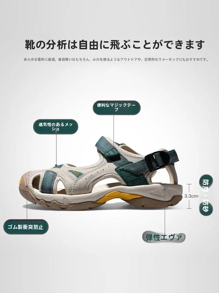 5月に履くサンダルで疲れない？軽量ス ポーツサンダルが通勤・散歩に最適な理由とは