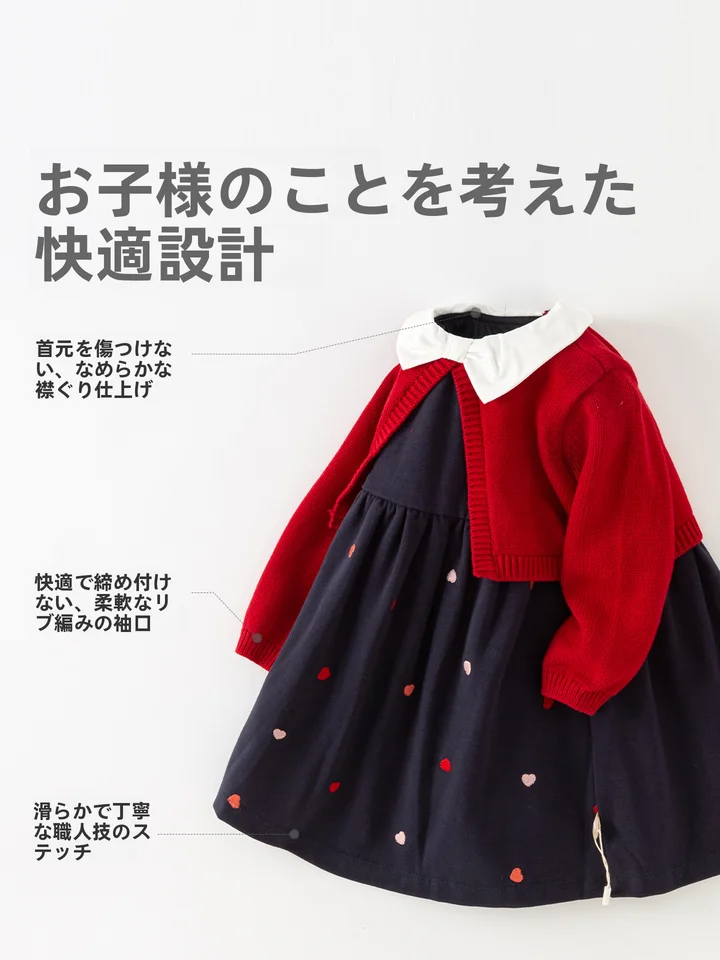 ワンピース キッズ ガールズ 赤 お正月 迎春 秋