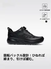 通勤用 自動バックル付き アウトドアシューズ【メッシュ・通気性・厚底・滑り止め・夏用】
