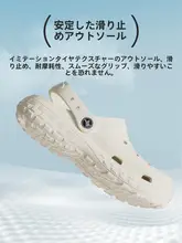 夏用 フィット感抜群のレディースサンダル【EVA製・防滑・ビーチ用】