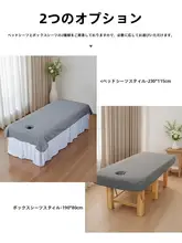 美容室用 防油ベッドシーツ【防水・繰り返し使用可・オイル透過防止】