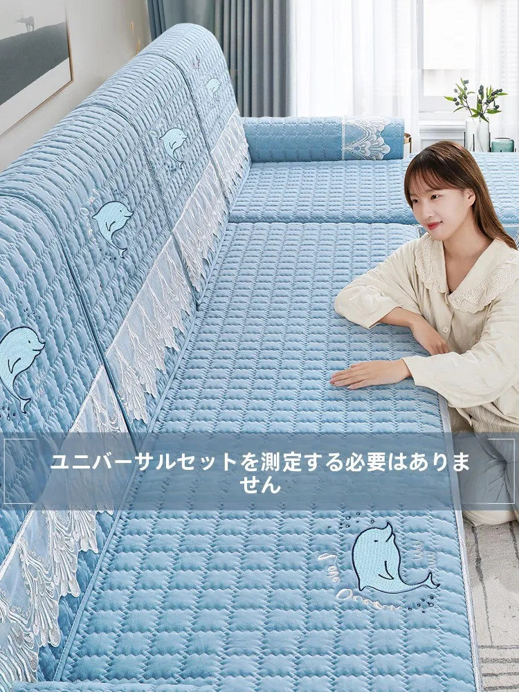 滑り止め付きソファカバー：三人位用の全包タイプで実用性を最大化